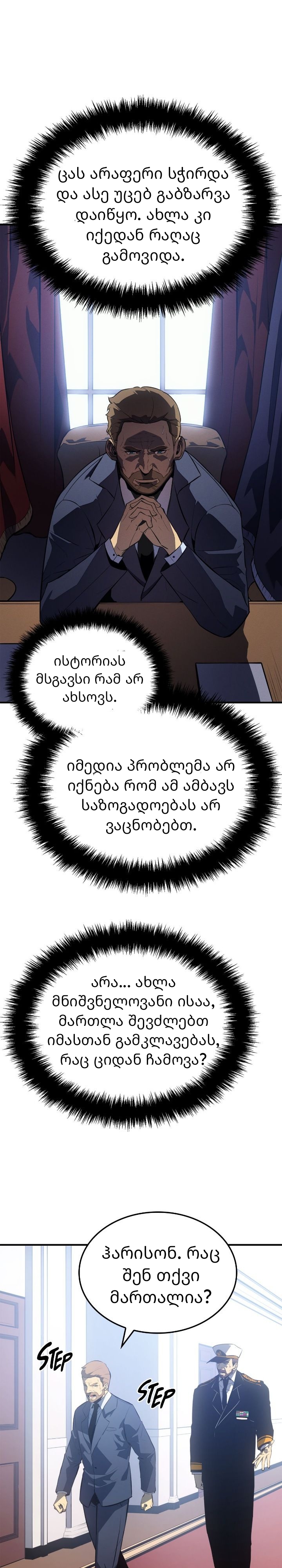 Page (16)